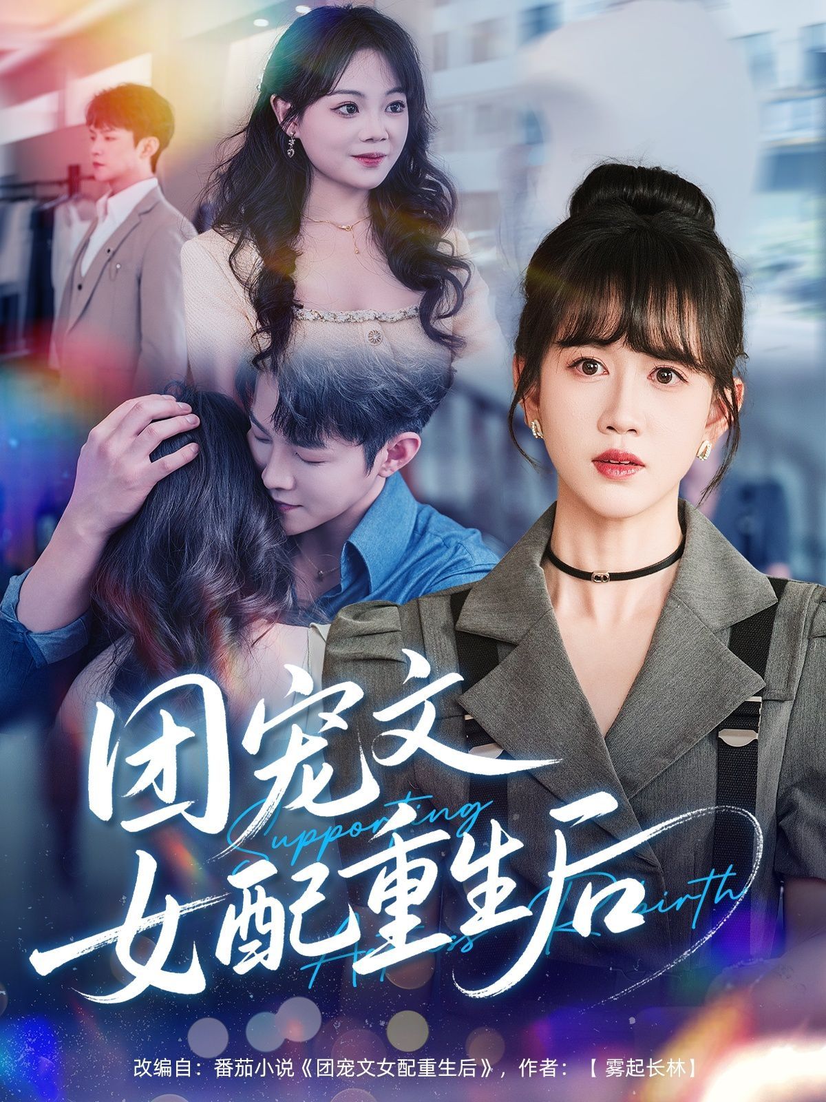 一品嫡女视频在线观看