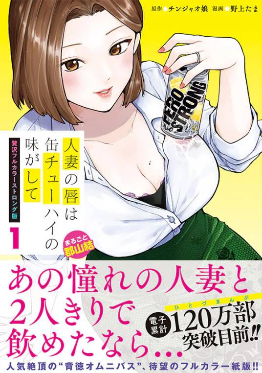 人体蜈蚣2 豆瓣