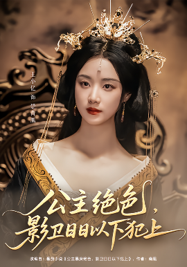 色片段高清在线