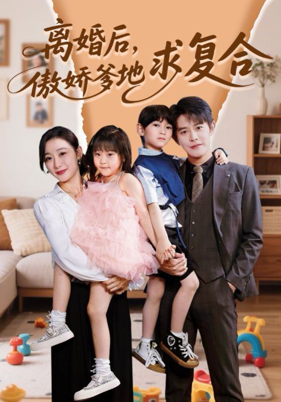 疯狂试爱高清在线观看