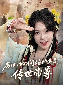 杨丽青三级