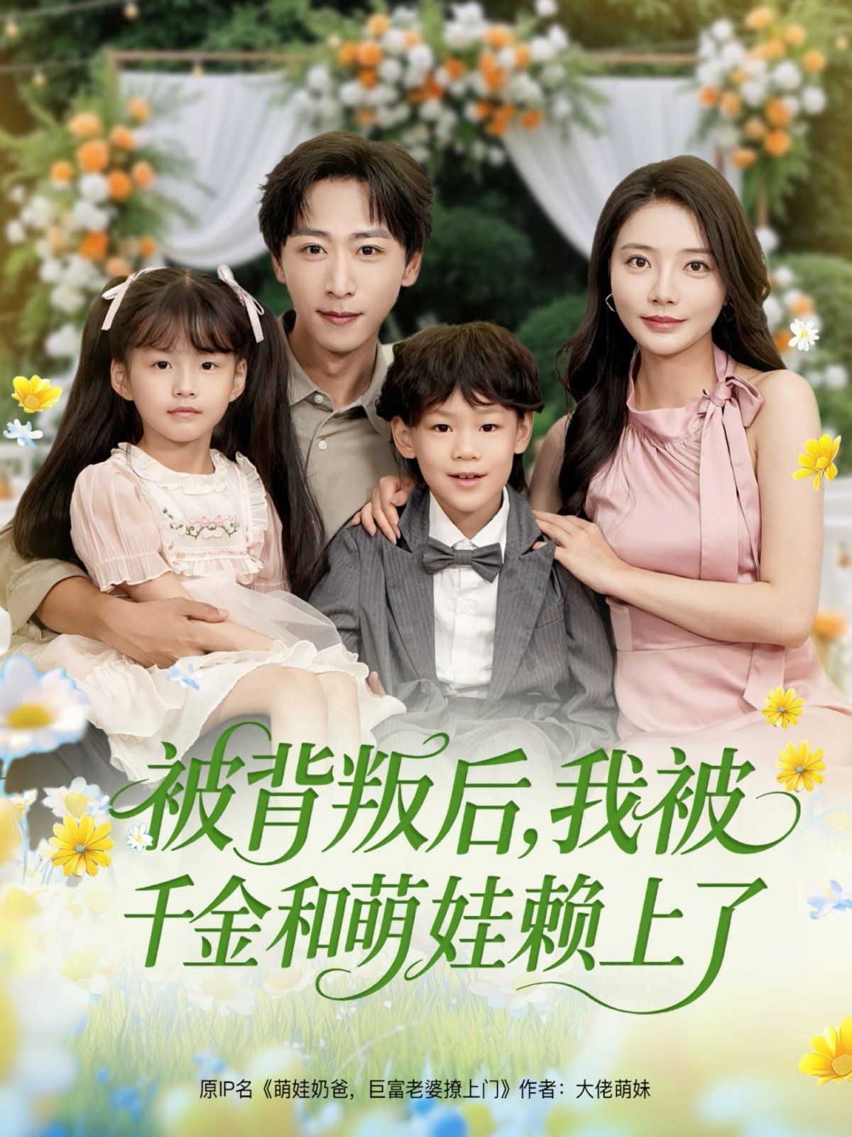 中出片