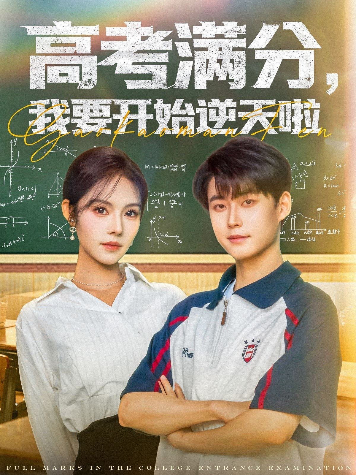5个吓鬼的少年