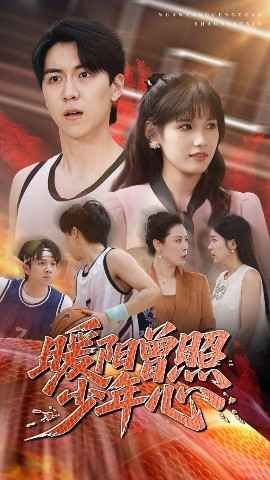 贱妾的屁股还需要打