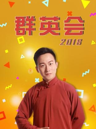 超感猎杀圣诞特辑