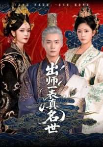 傅晓田近况
