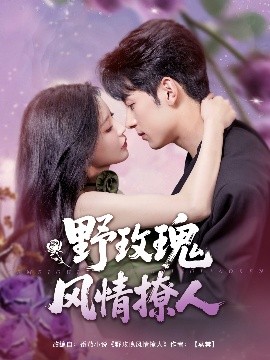 洗濯屋1一2集无删减下载动漫