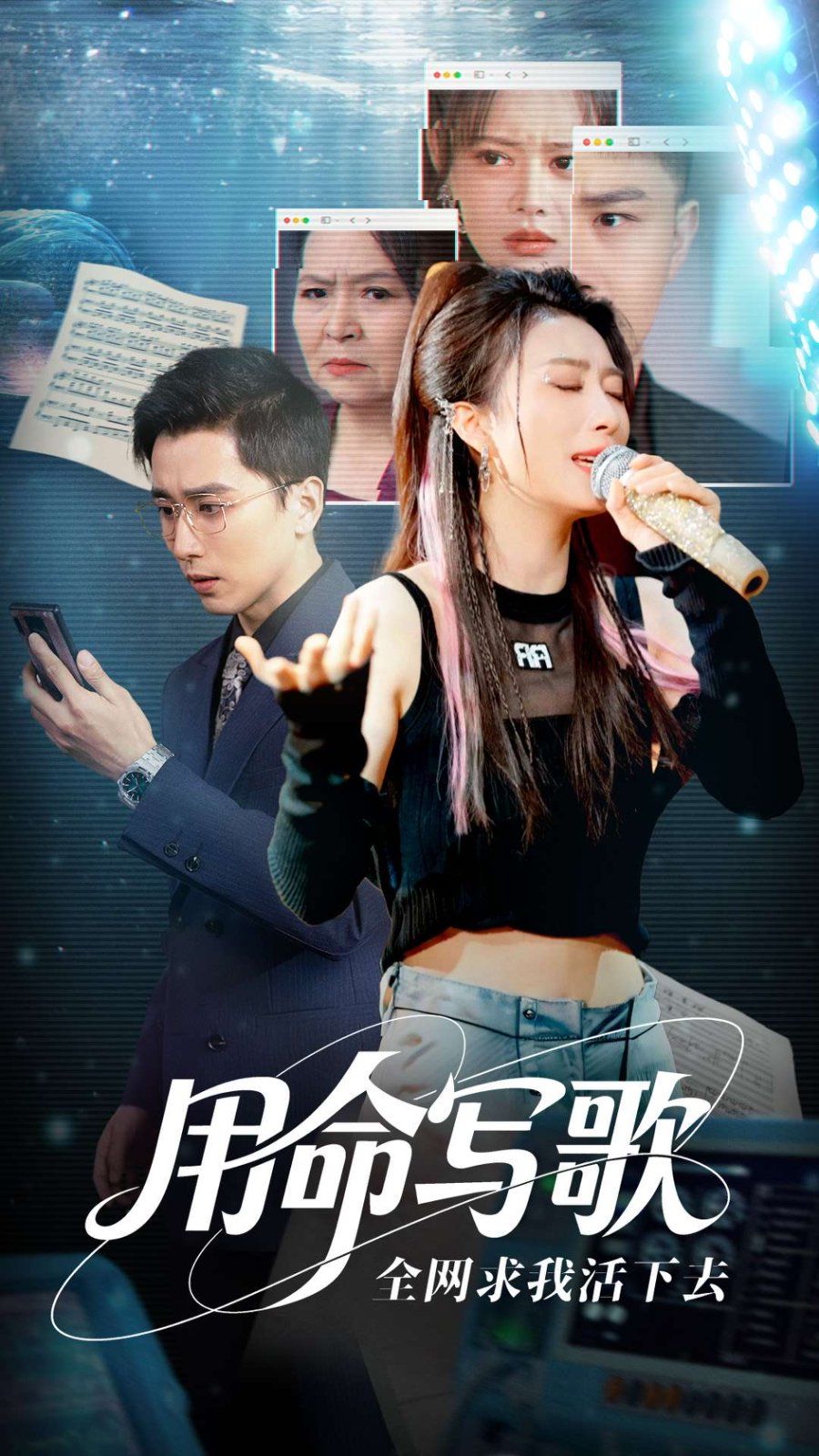 加速世界第二季