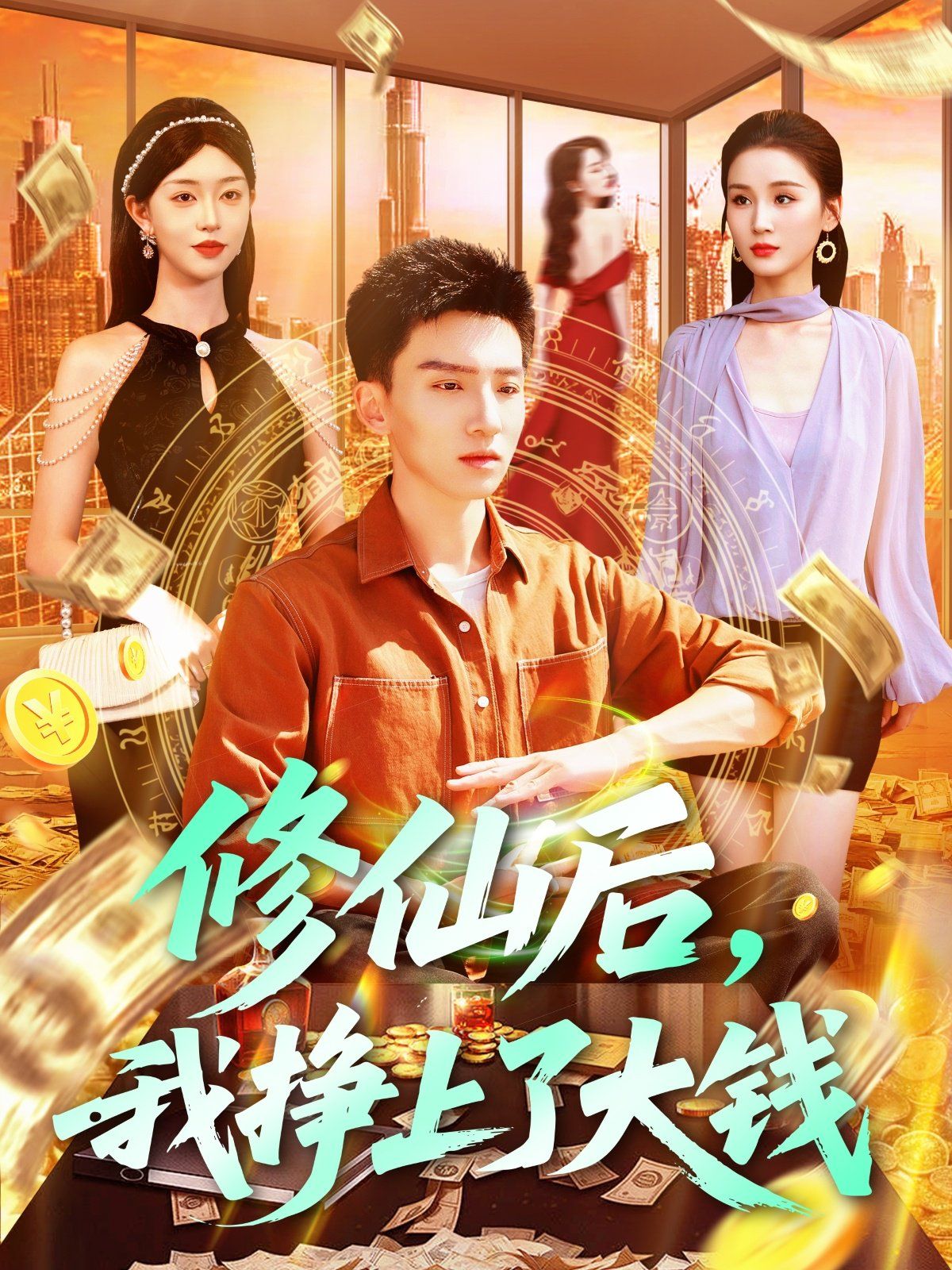 性福指南