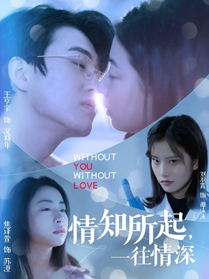 五月婷婷开心 中文字幕
