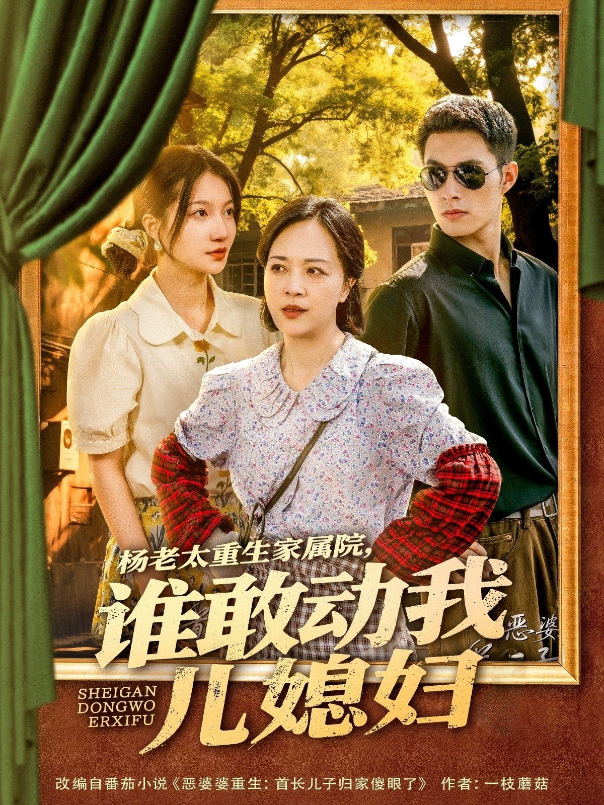 逃学神探免费观看