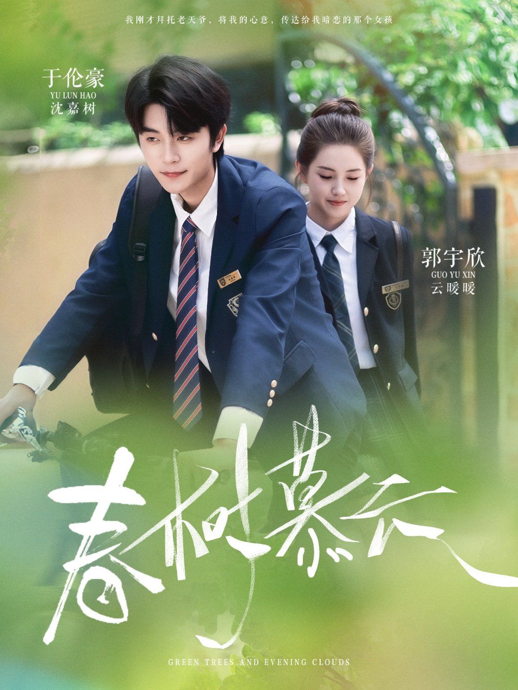 《朋友夫妇:交换》4中文字幕