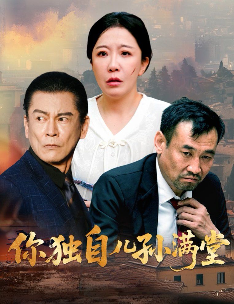 四虎伦理