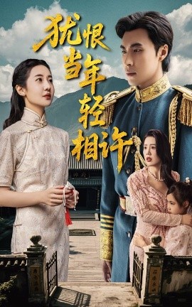 天美麻花星空免费观看乡村