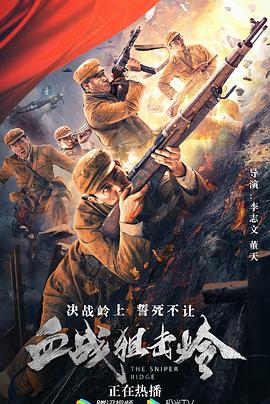 链-两个女人的诱惑 电影