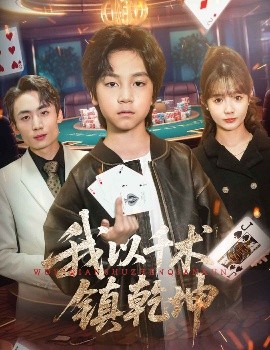 60分钟让你一次看个够