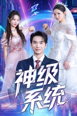 好儿子妈妈是你一个人的装睡