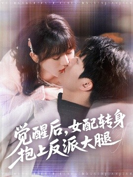 天堂之囚