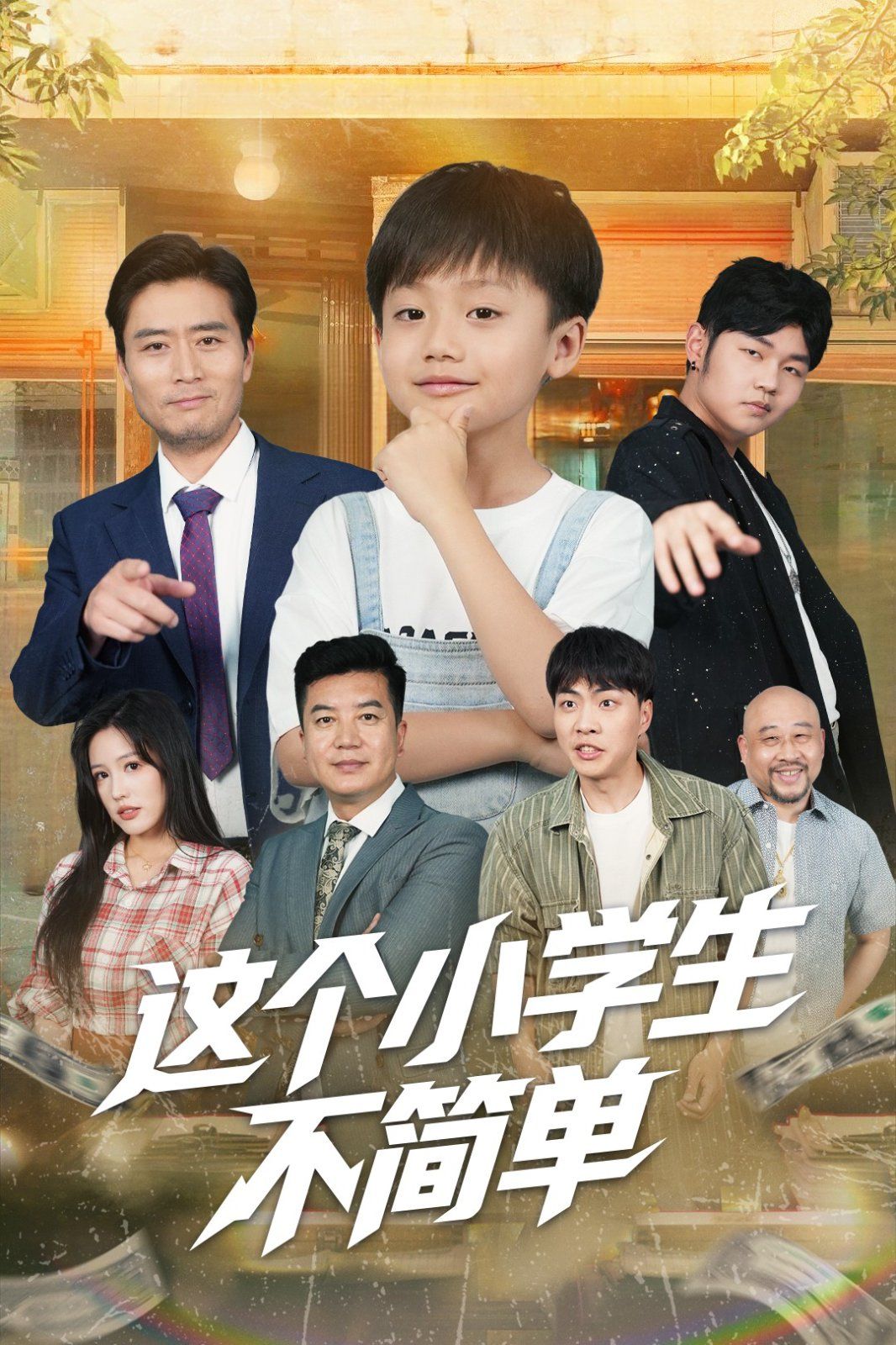 奇米影视四色网