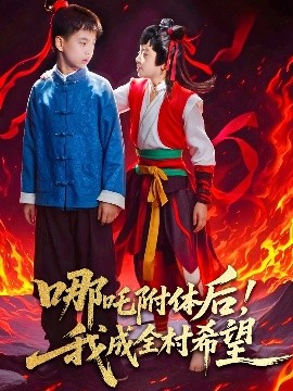 2019欧洲hd