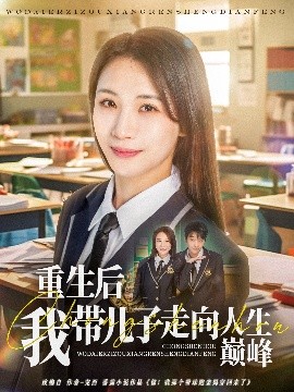 摩尔庄园第二季全集