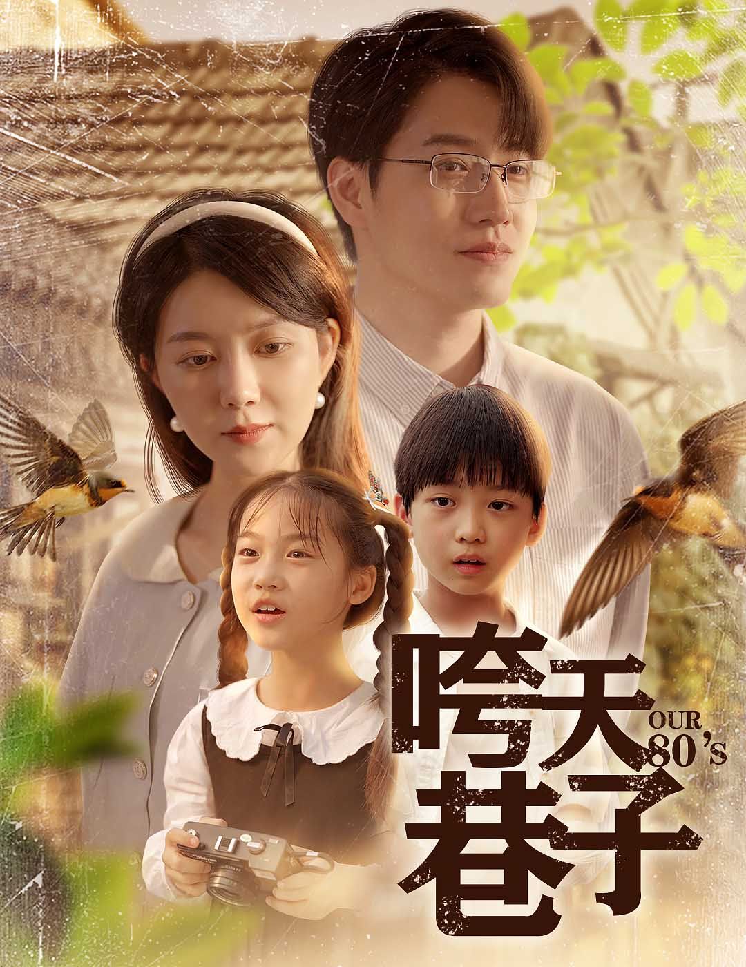 两个人在线观看高清哔哩哔哩视频