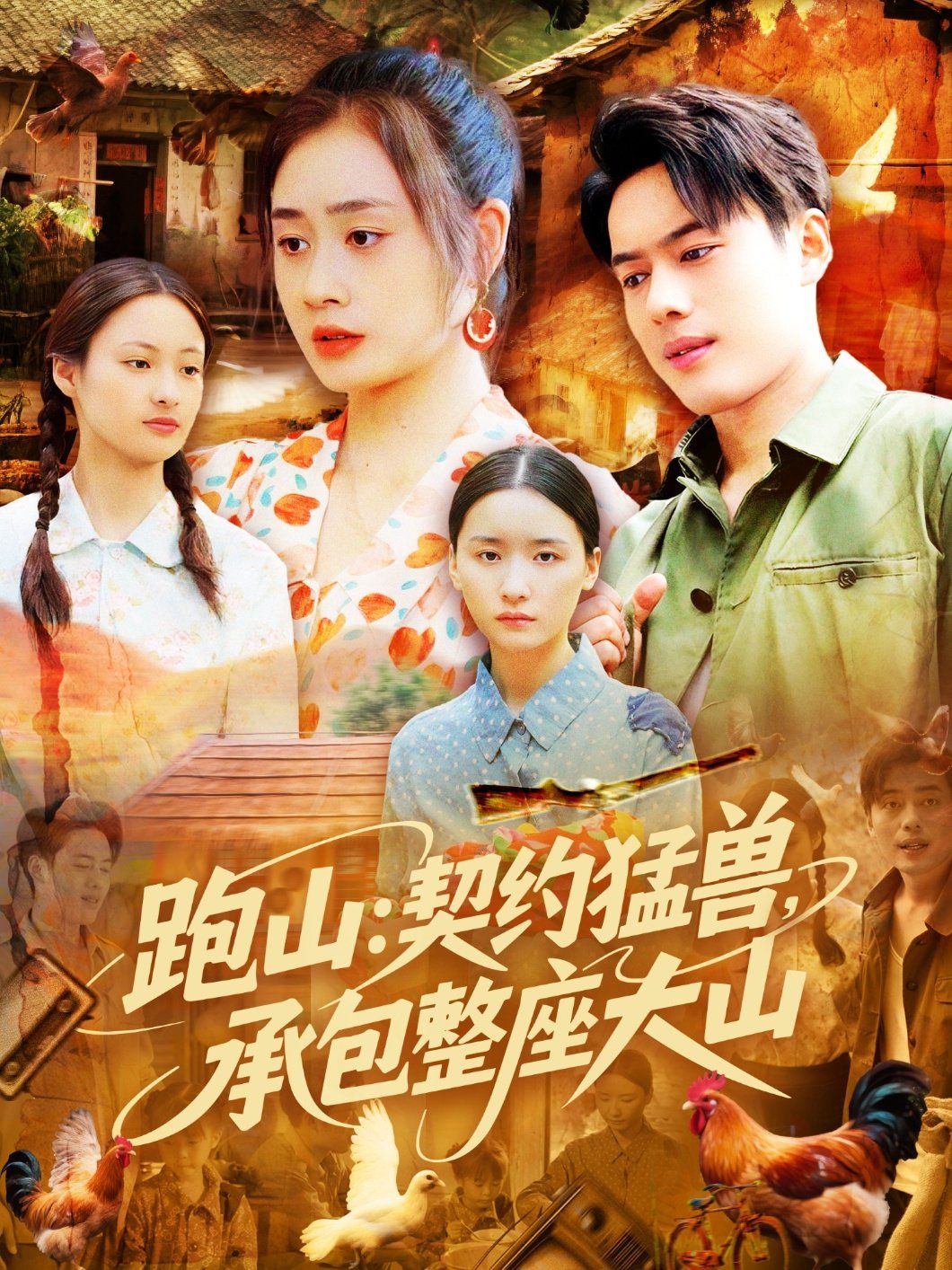2018天天爽天天玩天天拍