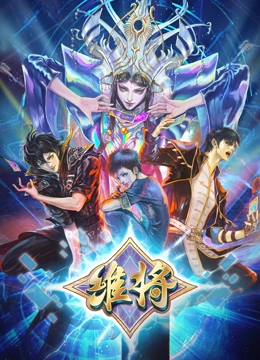 isuca无修版