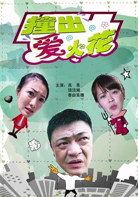 泰坦尼克号 电影