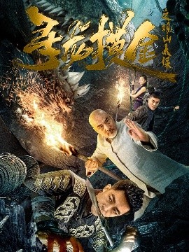 御姐很哀伤 ed2k