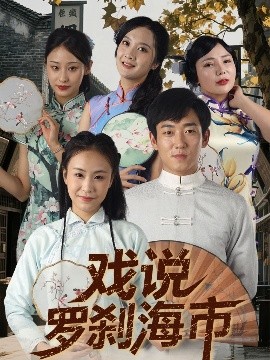 三级 电视剧