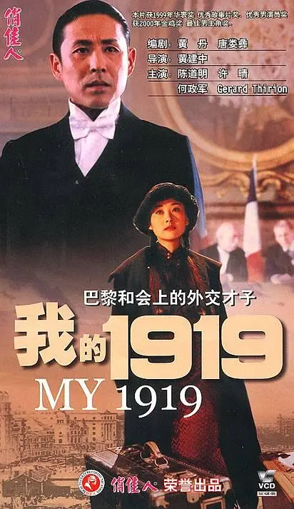 快乐2008