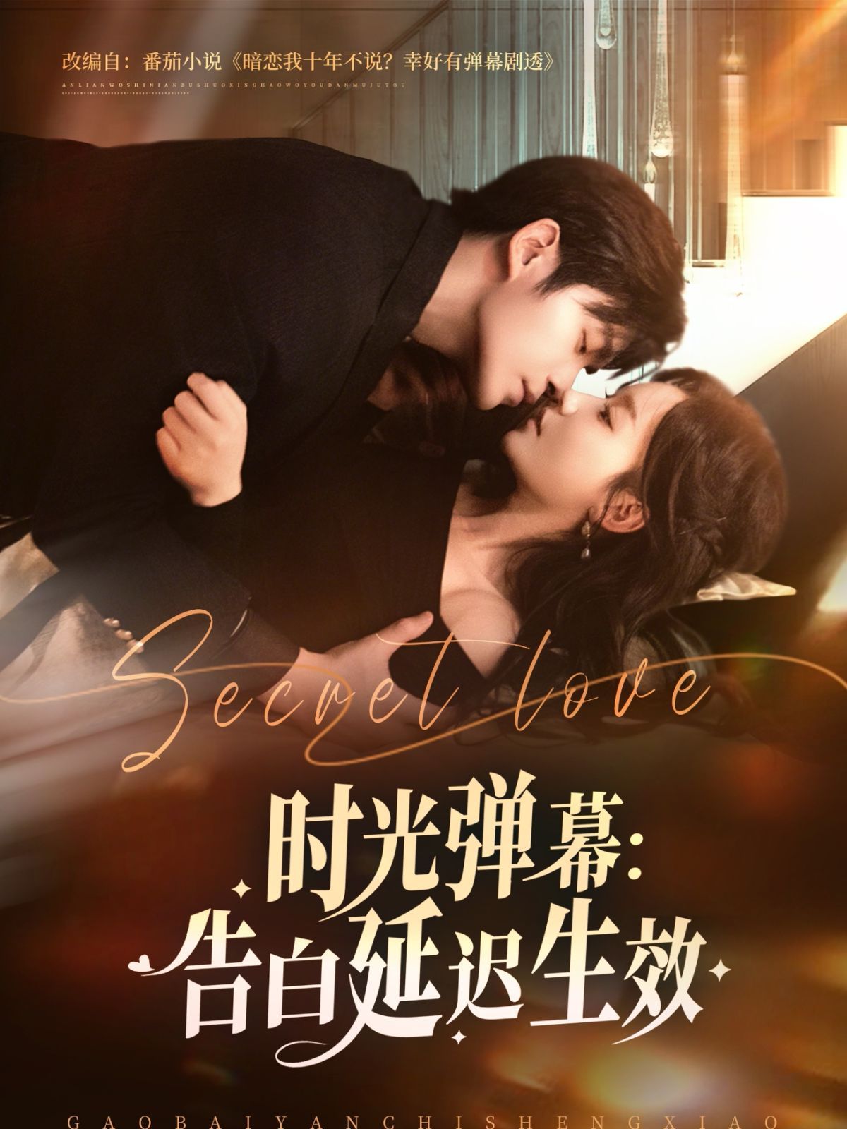 《乳色吐息》无删减在线观看