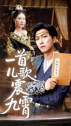 七龙珠超