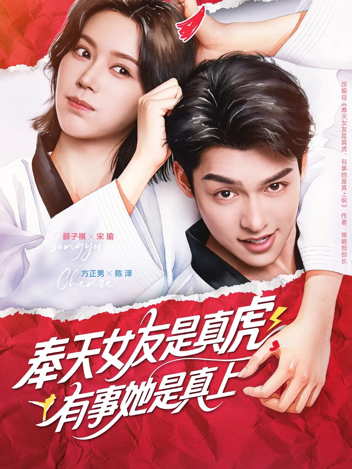 杨思敏金梅瓶1一5集剧情介绍
