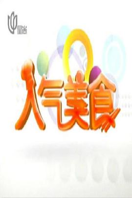 暖暖视频韩国完整版电视
