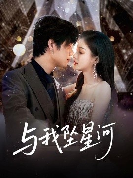 从上到下亲个遍视频