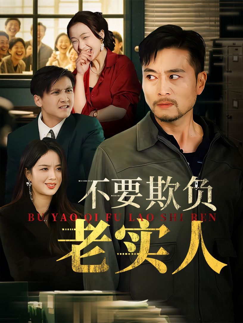 没有被爱过的女人