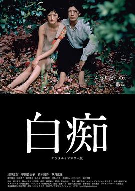小洞饿了想吃大香肠 视频