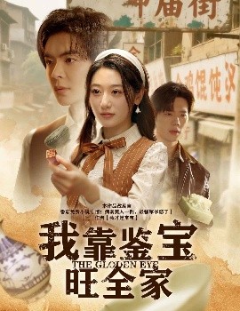 绣春刀2下载