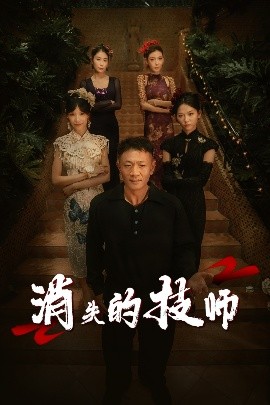 房奴试爱4