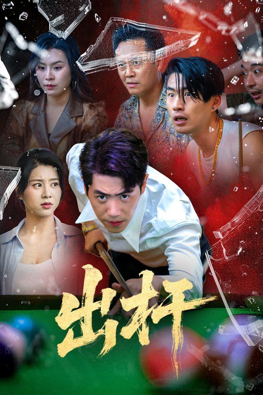 家庭教师reborn在线高清
