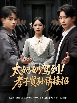 倚天屠龙记2019在线