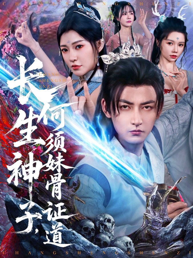 十七岁免费观看全集高清