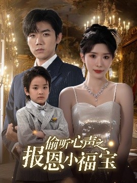 《三十天》金银花露