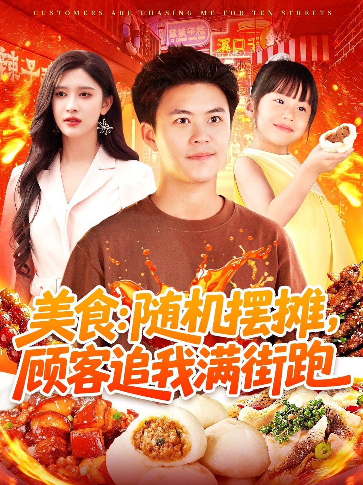 老八吃奥利给原版视频