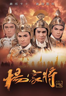 无心法师演员表