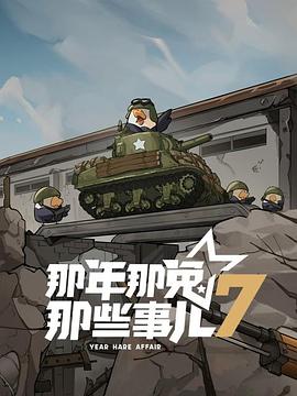 三上悠亚禁欲30天在线播放