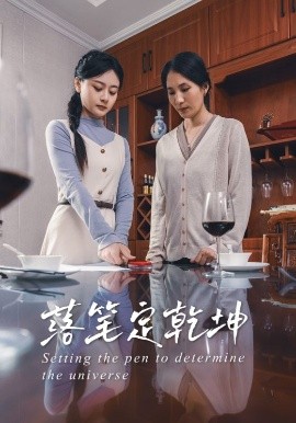 浪漫玛丽中文版全集