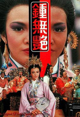 俺来也俺去啦最新在线